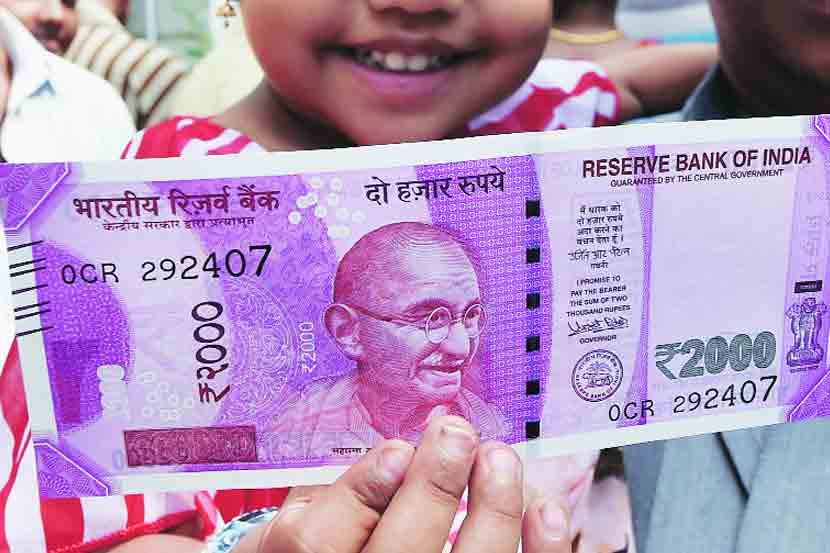 नाशिकरोड मुद्रणालयात १२ दिवसांत ३०० दशलक्ष नोटांची छपाई