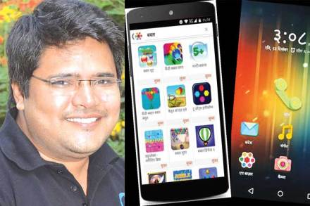 नवउद्य‘मी’ : भारतीय भाषेतील ‘ओएस’ नवउद्य‘मी’ : भारतीय भाषेतील ‘ओएस’