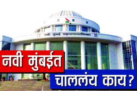 अपघातग्रस्तांच्या नावाने उधळपट्टीस लगाम