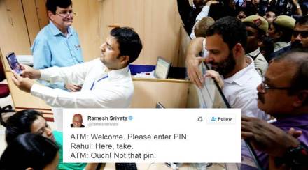 काँग्रेसचे उपाध्यक्ष राहुल गांधी