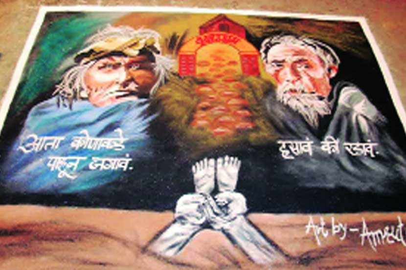 येवला येथील रांगोळी स्पर्धेत पारितोषिके मिळवणाऱ्या सवरेत्कृष्ट कलाकृती.