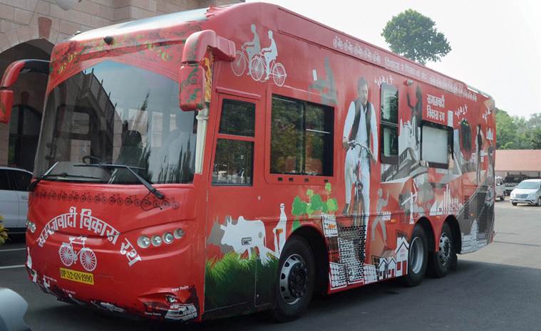See what is inside , Akhilesh Yadav , world class interiors , SP , Mulayam Singh Yadav, Loksatta, Loksatta news, Marathi, Marathi news See what is inside , Akhilesh Yadav , world class interiors , SP , Mulayam Singh Yadav, Loksatta, Loksatta news, Marathi, Marathi news