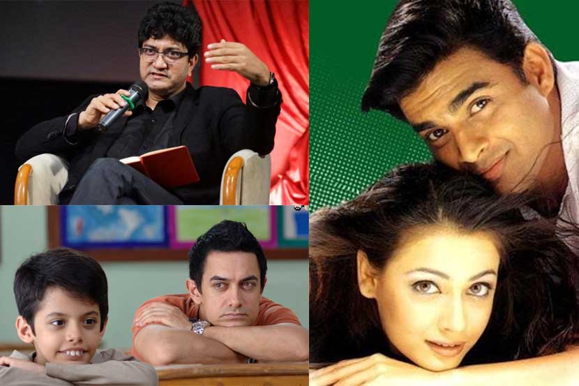 कवितेचे गाणे..