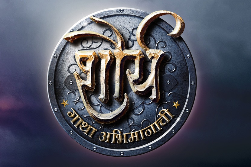 महाराष्ट्र पोलीस गेली कित्येक वर्ष प्रत्येक आव्हानात्मक परिस्थितीशी सामना देत उत्कृष्टरित्या कायद्याचे रक्षण करीत आहेत. 