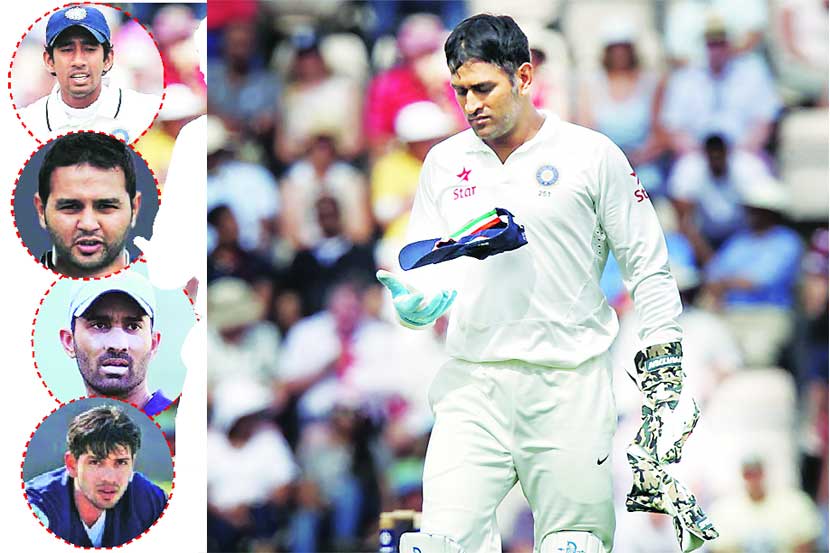 अजूनही आपण यष्टी(रक्षक)चीतच!