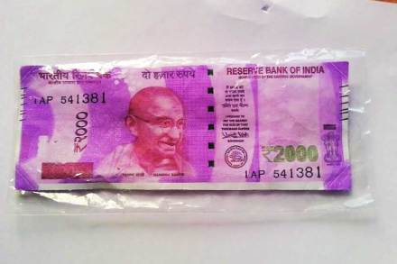 २००० रुपयांची बनावट नोट. २००० रुपयांची बनावट नोट.