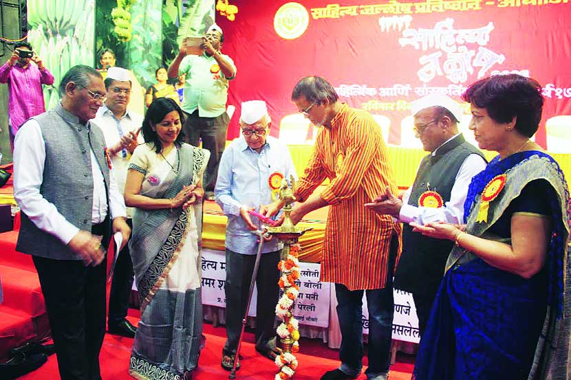 छोटय़ा संमेलनांतून विचारांची देवाणघेवाण