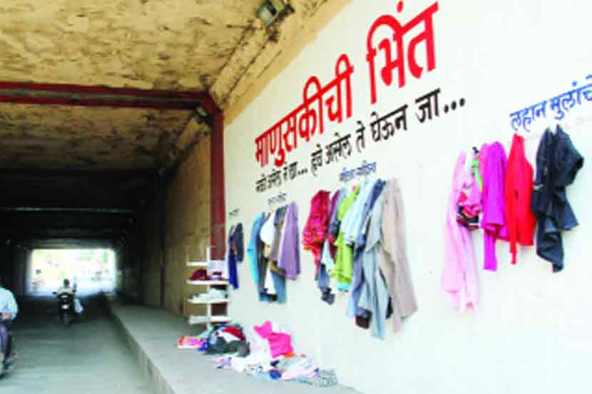 नागपुरातील तरुणांकडून गरजूंसाठी ‘माणुसकीची भिंत’