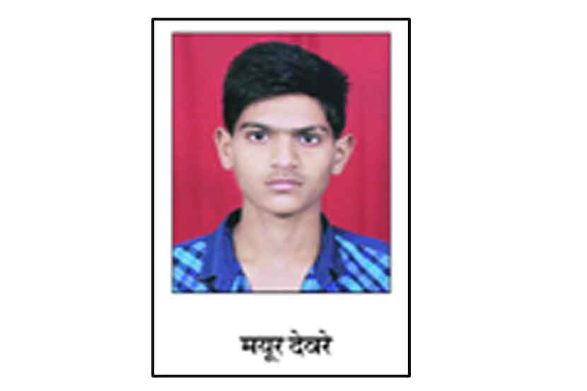मयूरच्या हत्येस विद्यार्थ्यांमधील किरकोळ वादाचे कारण