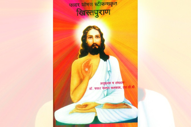 एकरूपतेचा डीएनए!