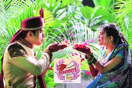 लग्नसराई विशेष : व्हर्च्युअल कांदेपोहे