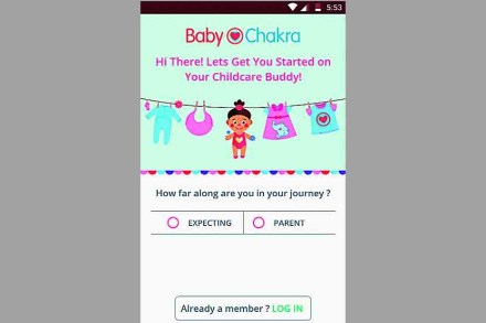 जन्मापासून शाळेपर्यंत!