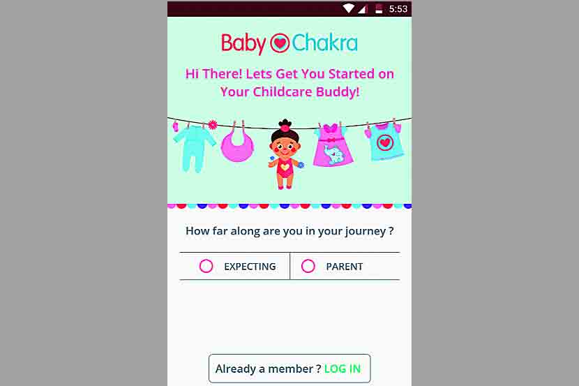 जन्मापासून शाळेपर्यंत! जन्मापासून शाळेपर्यंत!