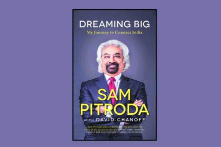 ‘कॅशलेस’च्या (जुन्याच) स्वप्नाची पानं.. ‘कॅशलेस’च्या (जुन्याच) स्वप्नाची पानं..