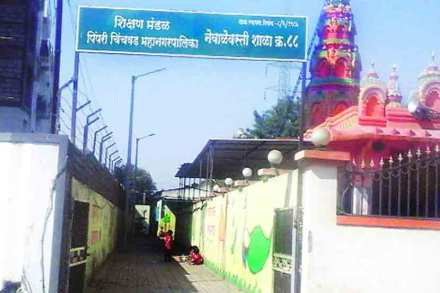 नेवाळे वस्तीतील या शाळेसाठी वर्ग खोल्या भाडय़ाने घेण्यात आल्या आहेत. मात्र ती जागाही अपुरी आहे.  