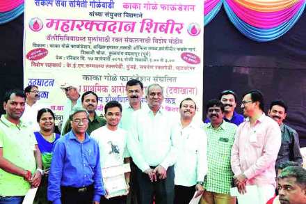 समाजाचे आरोग्य राखण्याचा सुसंस्कृत उपक्रम