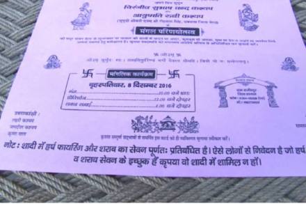 माजी सैनिक संतोष यांचा बुधवारी विवाह सोहळा पार पडला. त्यांची लग्नपत्रिका सोशल मीडियावर चांगली गाजली