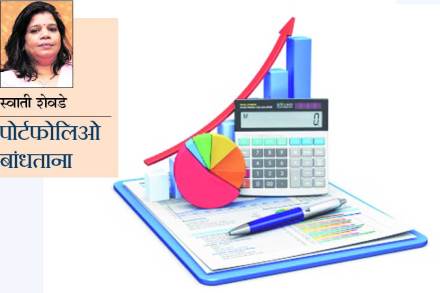 पोर्टफोलिओ बांधताना : तुम्ही गुंतवणूक करताना ही काळजी घेता ना?