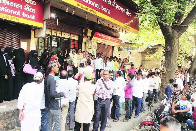  भिवंडीमधील बँकांबाहेर नागरिकांच्या लांबलचक रांगा लागत असल्याने आता येथील नागरिक कल्याणमधील एटीएमकडे धाव घेऊ लागले आहेत.  छायाचित्र  : दीपक जोशी)