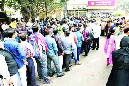 संग्रहित छायाचित्र. संग्रहित छायाचित्र.