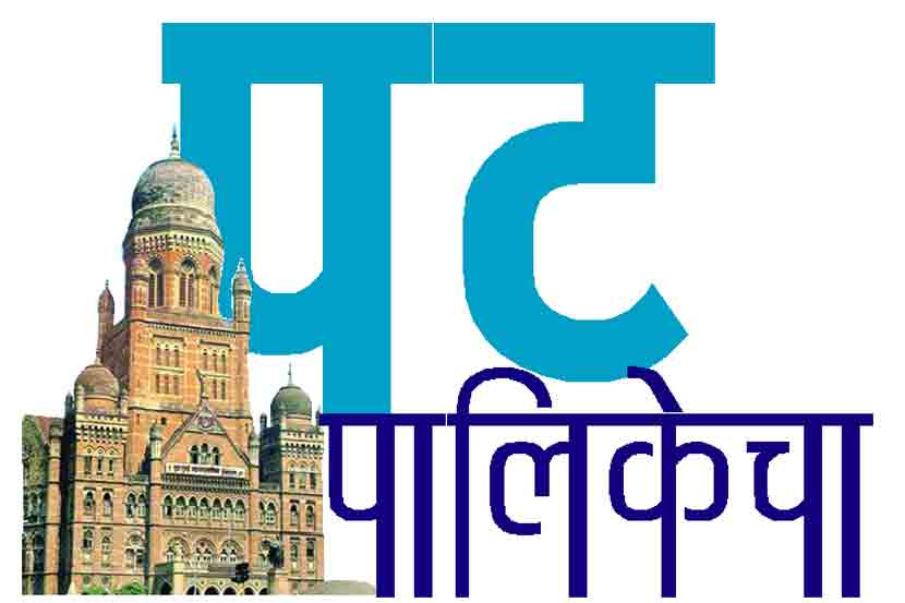 मतदार चिठ्ठी आधुनिक