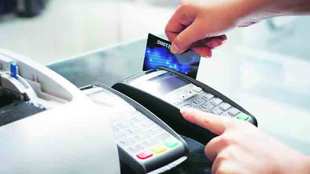 noteban, cashless