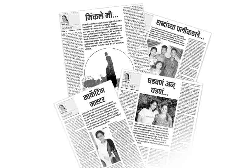 निरोप