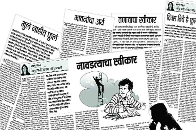 आनंद शब्दातीत