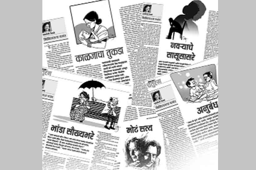 संध्याछाया सुखविती हृदया
