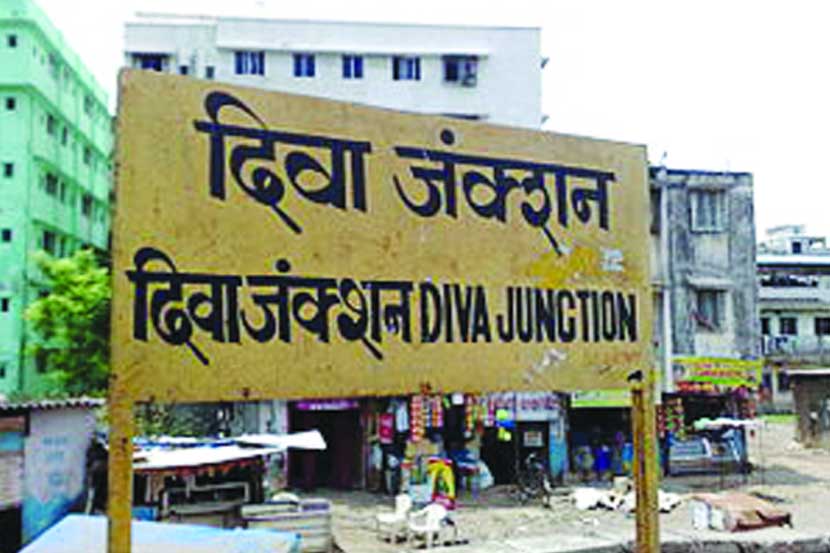 दिव्यातील परिस्थितीपुढे पोलीसही हतबल