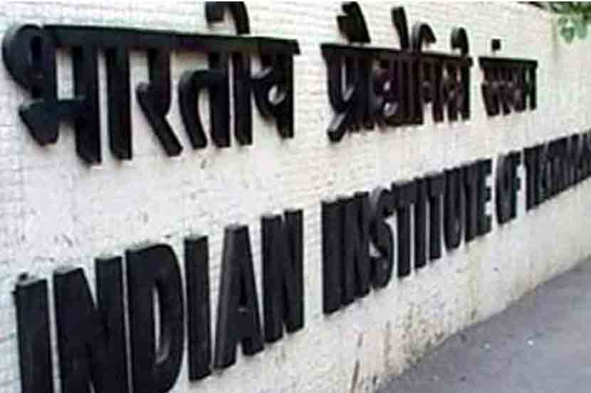 ‘जेईई अॅडव्हान्स’चे निकाल जाहीर, सर्वेश मेहतानी देशात पहिला
