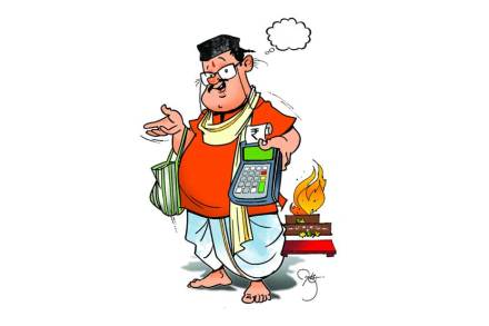 पुढच्या वर्षी लक्ष्मीपूजनात फक्त डेबिट कार्ड ठेवणार म्हणे!