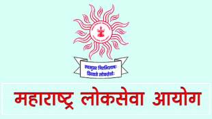 mpsc