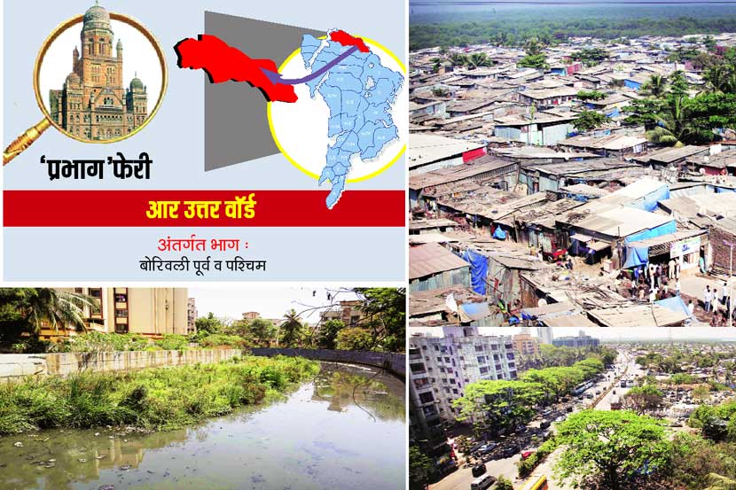 हरितपट्टय़ातील नागरी समस्या