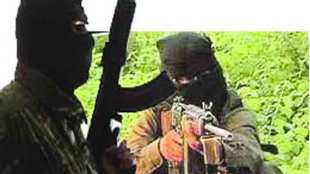 loksatta, marathi news paper, news paper, news online, marathi news, marathi news online, newspaper, news, latest news in marathi, current news in marathi,sport news in marathi, bollywood news in marathi, Chhattisgarh Kondagaon maoist special task force