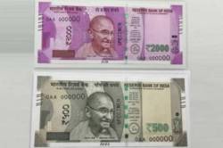 या खास शाईमुळे पकडल्या जात आहेत ५०० आणि २००० च्या नोटांची बंडले