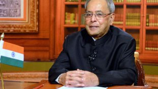 President Pranab Mukherjee , Republic day 2017 , India, Loksatta, Loksatta news, Marathi, Marathi news