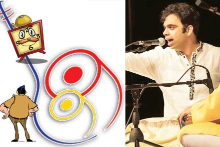 वेळमर्यादेचा ‘राग’