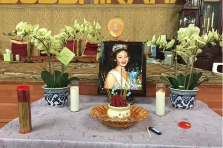 माजी सौंदर्यवती थो वन्था माजी सौंदर्यवती थो वन्था