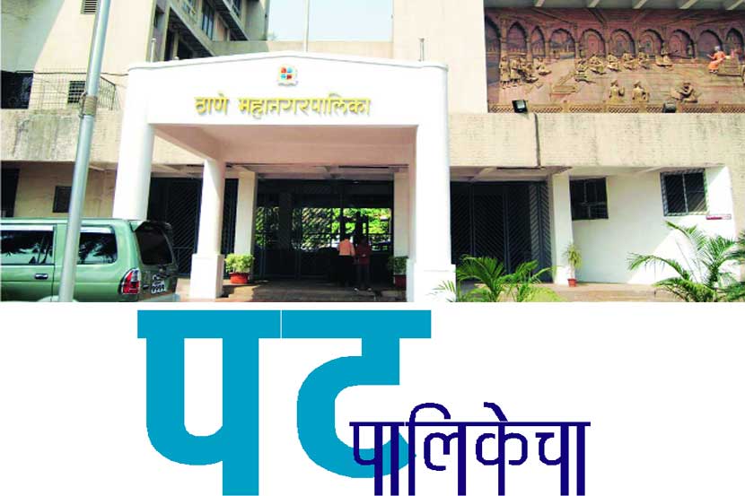 पालिकेतील सत्तेसाठी दिव्याला नमस्कार!