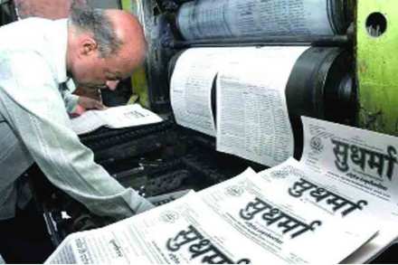 सुधर्माची अखेर?