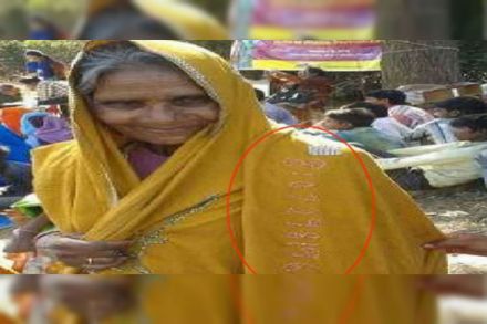 आपल्या जवळच्या व्यक्तीचे मोबाईल क्रमांक लक्षात राहावे यासाठी या महिलेने आपल्या पदरावर मोबाईल क्रमांच दो-याने विणून घेतले आहेत. 
