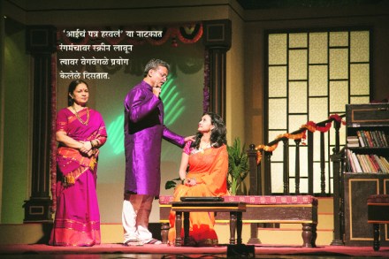 नाटय़रंग : मराठी नाटकांची उलटतपासणी