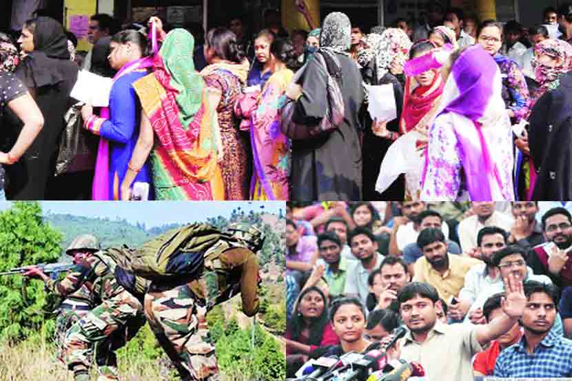 त्या वर्षीचा भारत.. त्या वर्षीचा भारत..