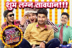 ‘लव्ह लग्न लोचा’त पल्लवी पाटीलची धमाल एन्ट्री!