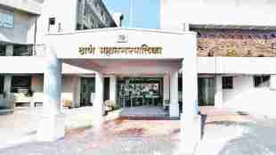 Thane Municipal Corporation