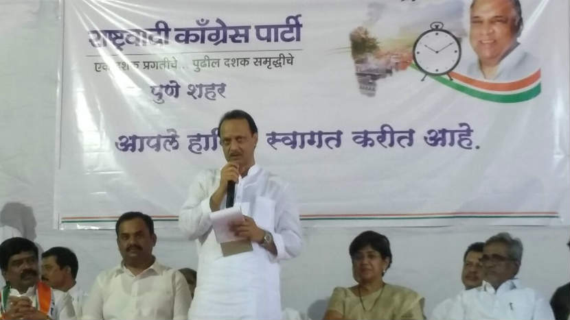 पुण्यात अजित पवारांनी घेतलेल्या पत्रकार परिषदेत आघाडीचे संकेत दिले आहेत. पुण्यात अजित पवारांनी घेतलेल्या पत्रकार परिषदेत आघाडीचे संकेत दिले आहेत.