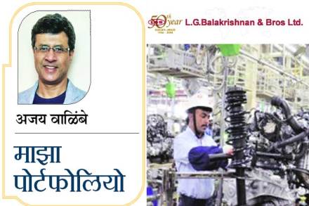 माझा पोर्टफोलियो  : त्रिखंडात विस्तारलेली नाममुद्रा