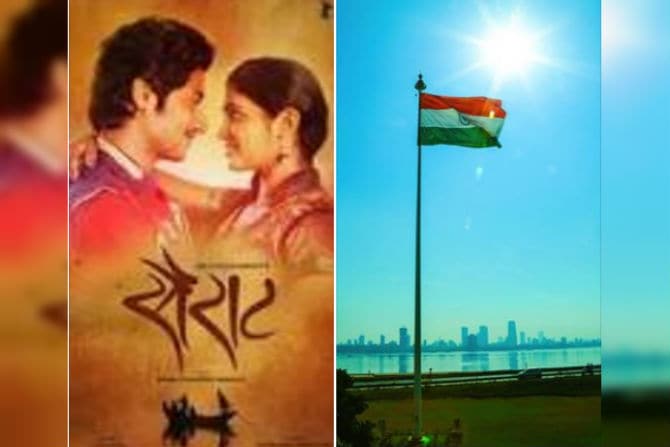 छाया सौजन्य- फेसबुक