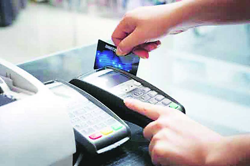 यूपीएससीची तयारी : रोकडरहित अर्थव्यवस्था आणि सायबर सुरक्षा यूपीएससीची तयारी : रोकडरहित अर्थव्यवस्था आणि सायबर सुरक्षा